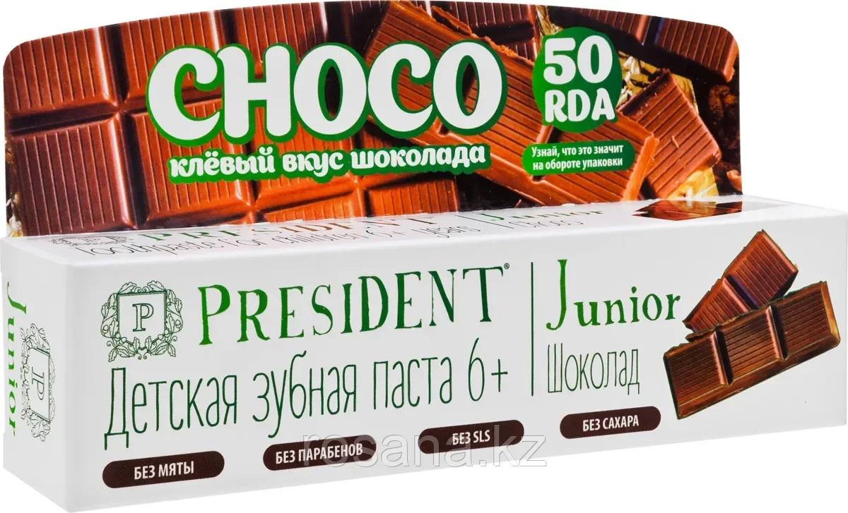PRESIDENT Junior Choco 6-12 зубная паста со вкусом шоколада - фото 6 - id-p51689085