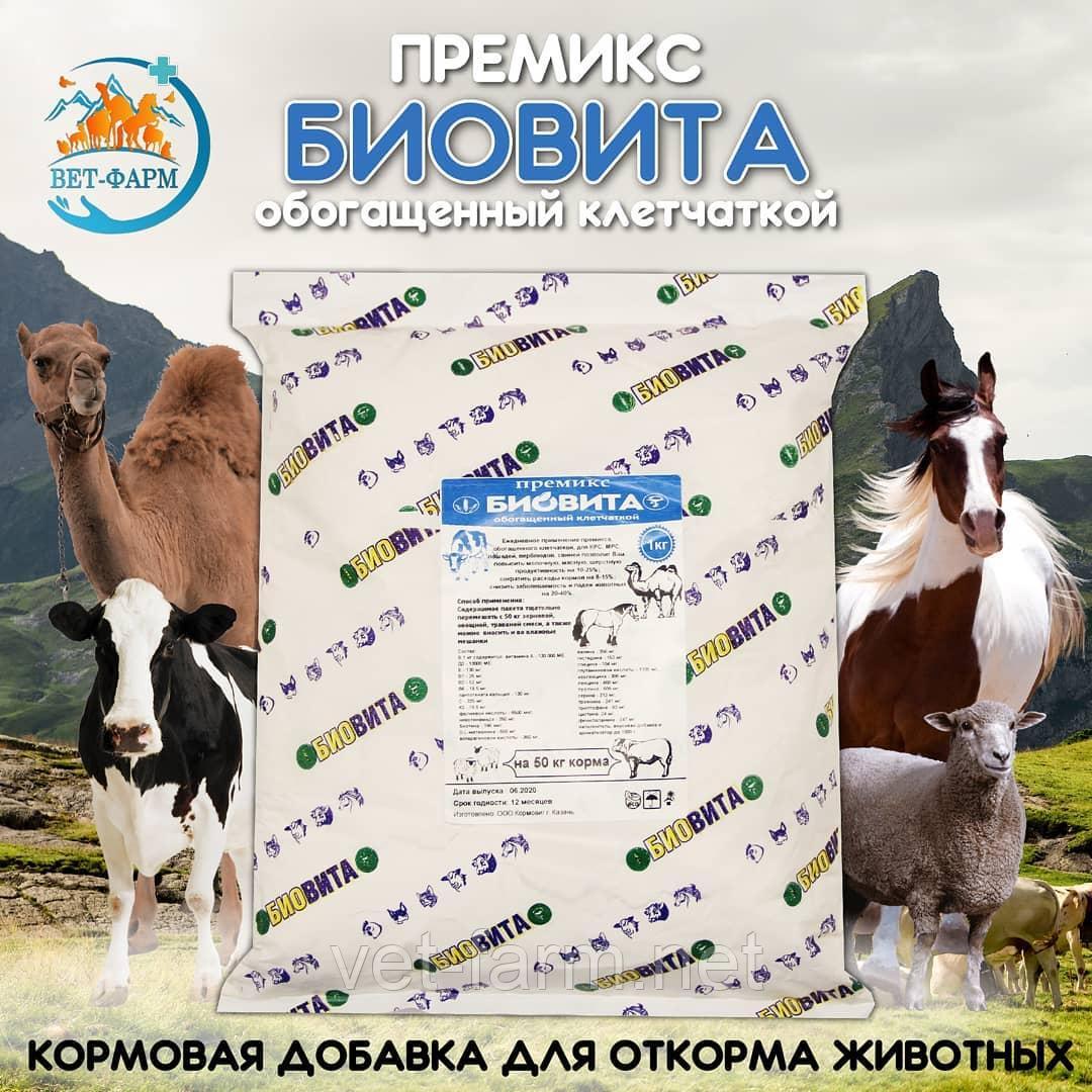 Биовита премикс 1 кг
