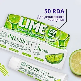 PRESIDENT Junior Lime 6-12 зубная паста-гель со вкусом лайма