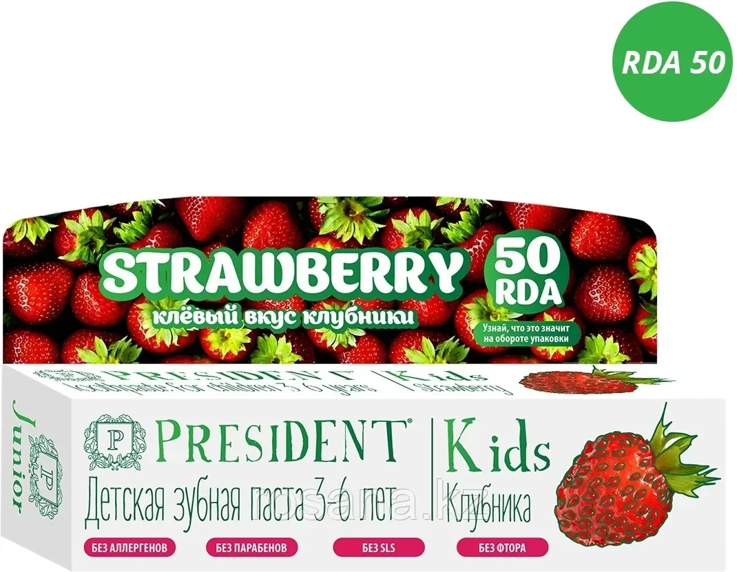 PRESIDENT Kids Strawberry 3-6 зубная паста со вкусом клубники без фтора - фото 5 - id-p70961222