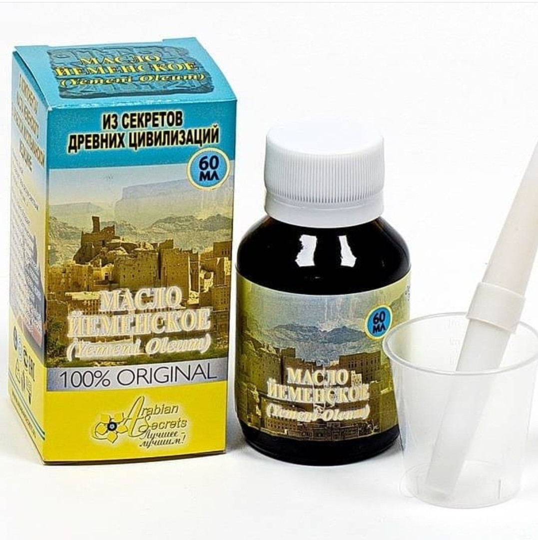 Масло ц. Масло подсолнечное злато 1л. Масло тп-22 лукойл. Биотех корма для лошадей. Цилиндровая масло c 52.