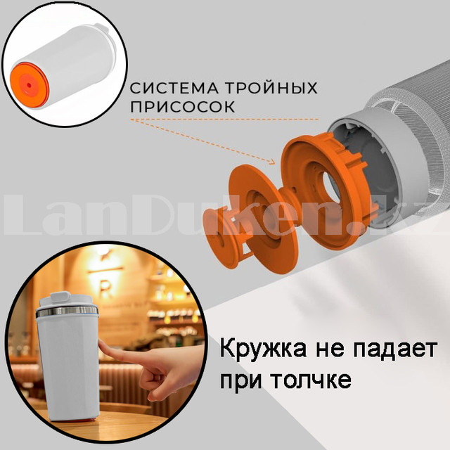 термокружка termokruzhka