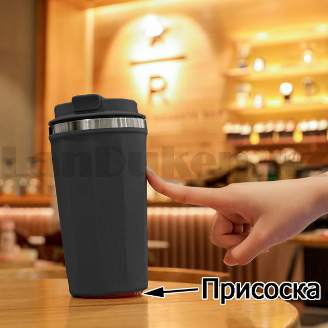 термокружка termokruzhka