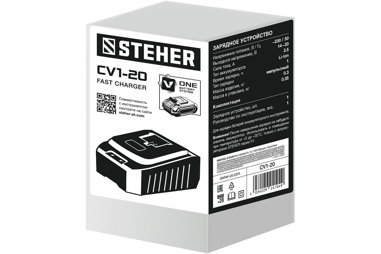 STEHER 14-18 В, 3.5 А,тип V1, зарядное устройство для Li-Ion АКБ. CV1-20 - фото 2 - id-p95898729