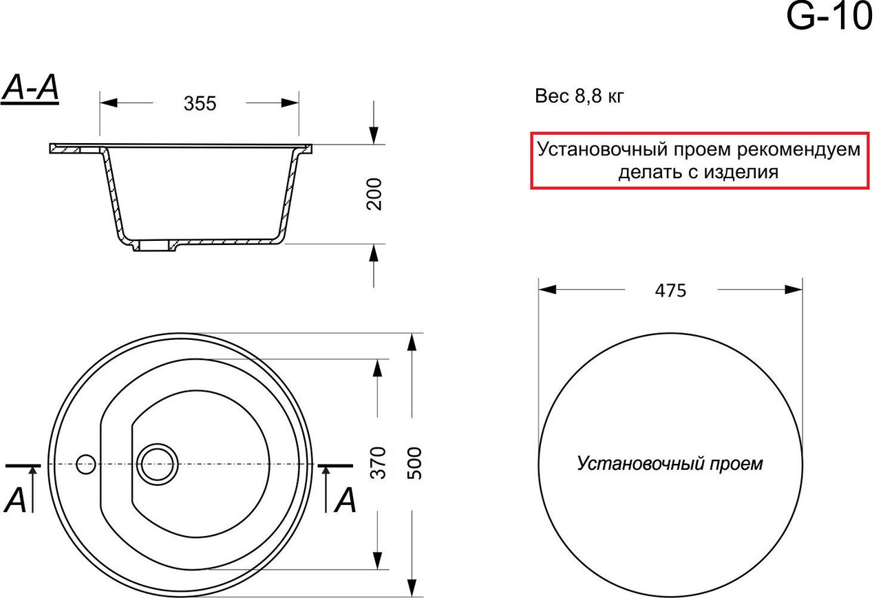 Кухонная мойка GranAlliance G-10,белый - фото 3 - id-p95898795