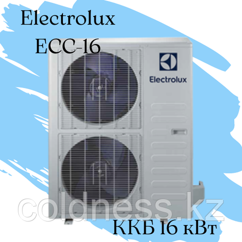 ККБ Electrolux ECC-16 Qхол = 16 кВт кВт N =6,2, фото 2