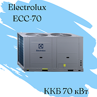ККБ Electrolux ECC-70 Qхол = 70 кВт N = 22 кВт