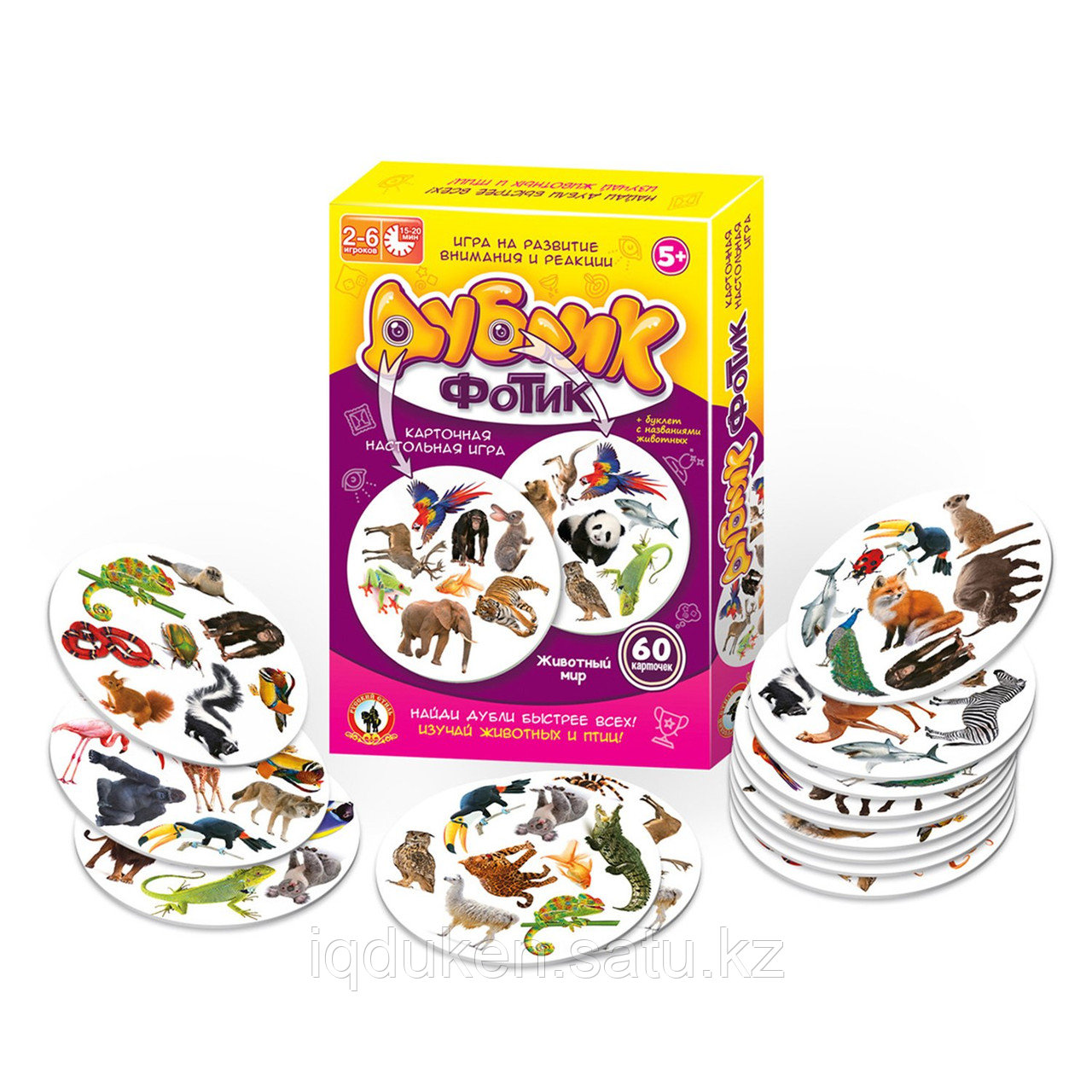 Баптистер арасындағы жыныстық қатынас