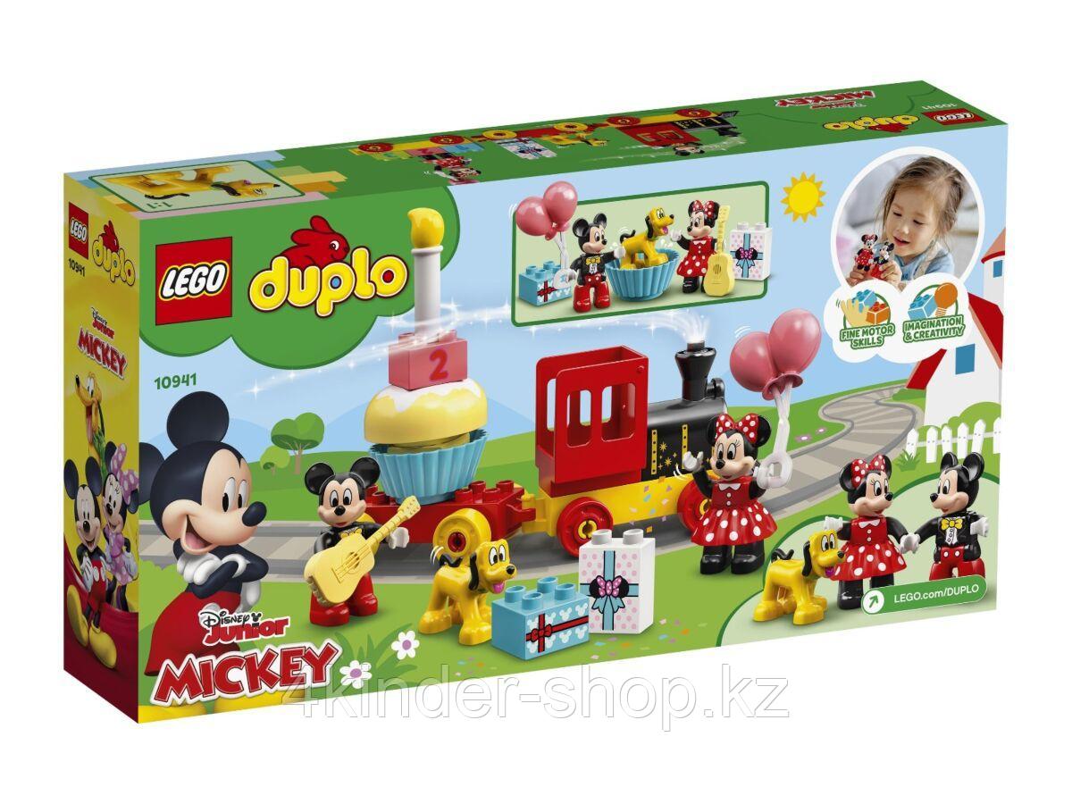 Lego Duplo Праздничный поезд Микки и Минни DUPLO 10941 - фото 3 - id-p95900679