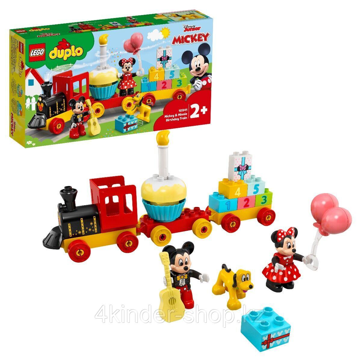 Lego Duplo Праздничный поезд Микки и Минни DUPLO 10941