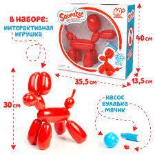 Сквики Собака интерактивная TM Squeakee