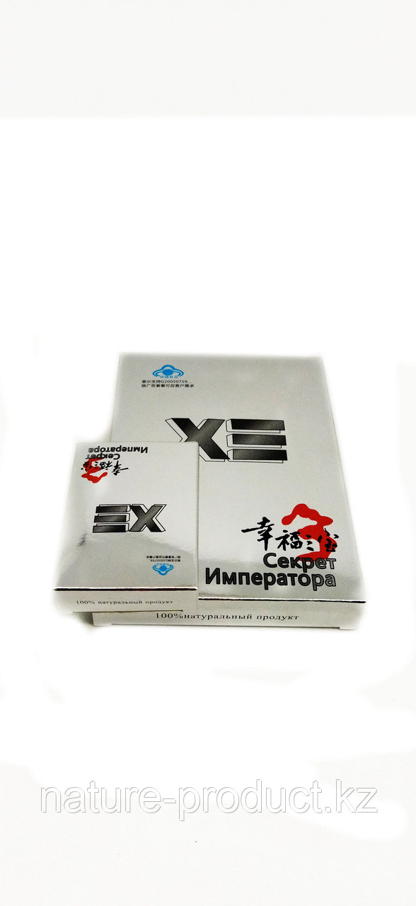 секрет императора капсулы. читать секрет императора. читать секрет императора. читать секрет императора. секрет императора капсулы.