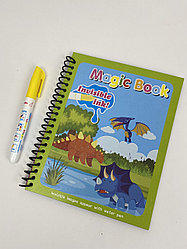 Водные раскраска Magic Water Book