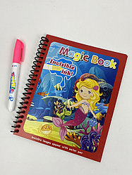 Водные раскраска Magic Water Book