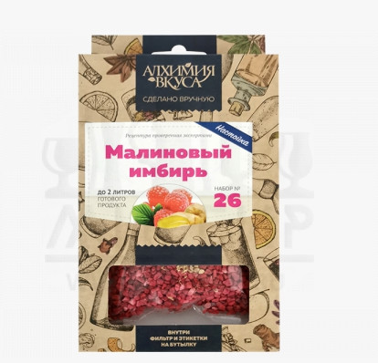 Набор Алхимия вкуса № 26 для приготовления настойки "Малиновый имбирь", 15 г