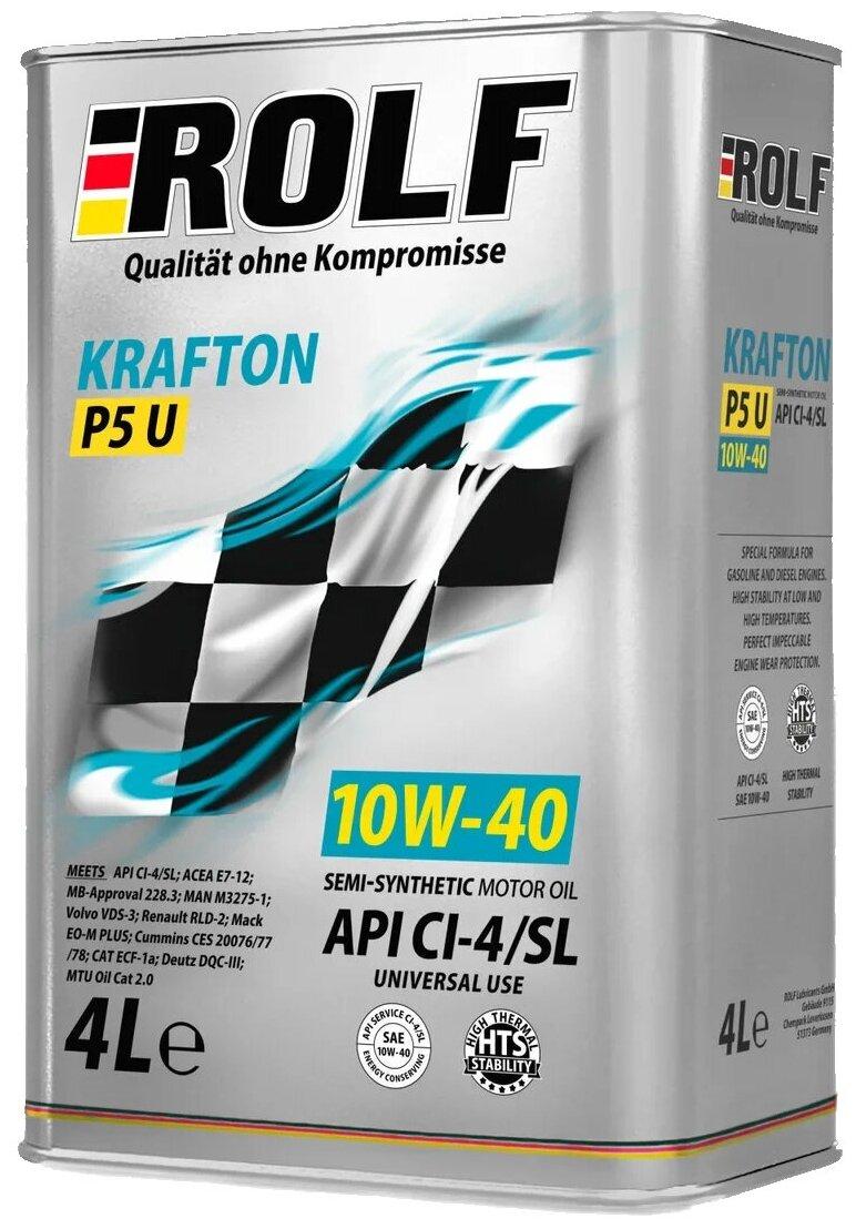 ROLF KRAFTON SAE 10W40 - фото 1 - id-p95577077