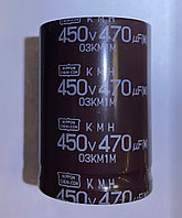 Конденсаторы алюминиевые электролитиче 470MF 450V 105C 2000H 35.0X50.0