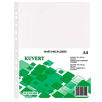 Файл-вкладыш KUVERT А4, 50 мкм 100 штук в упаковке, gloss