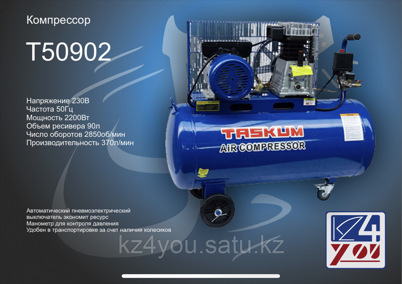 Компрессор Т50902