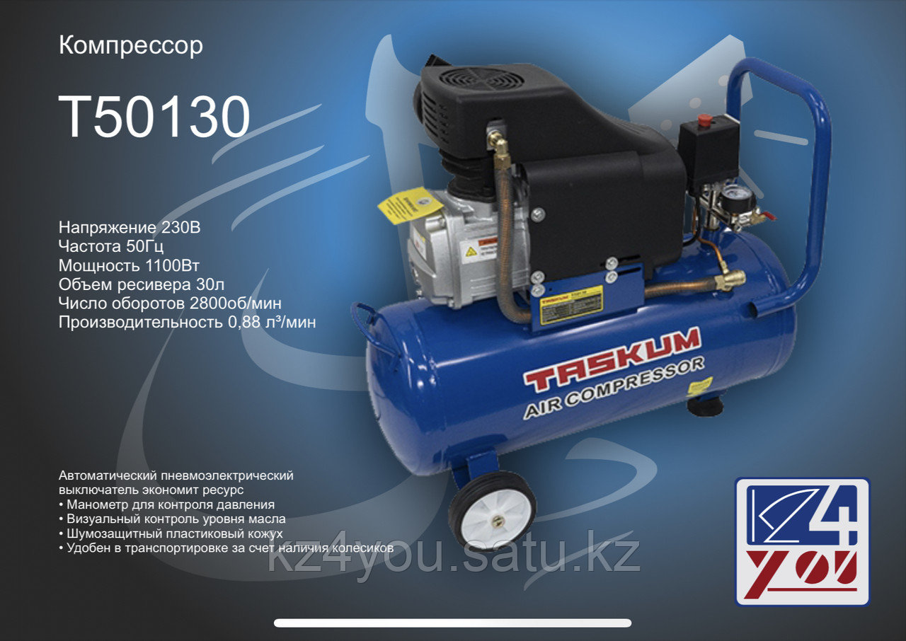 Компрессор Т50130