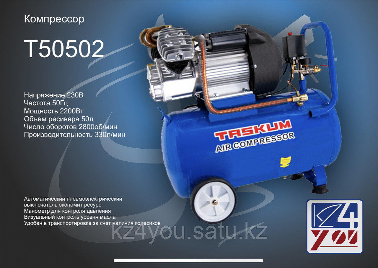 Компрессор Т50502
