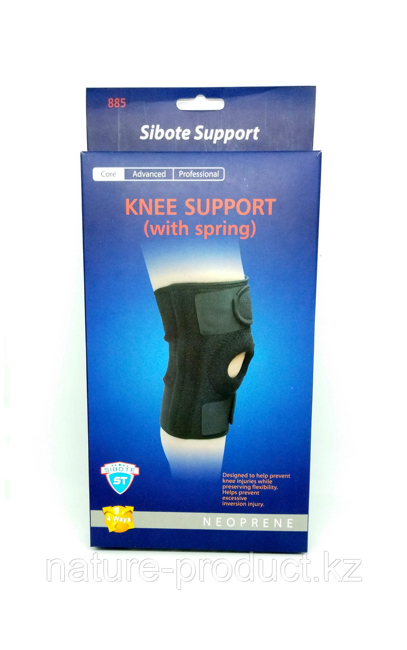 Sibote Support 885 фиксатор для колена 1 шт