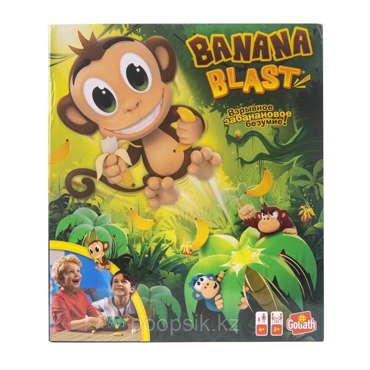 Настольная игра Банановый бум Banana Blast от Goliath