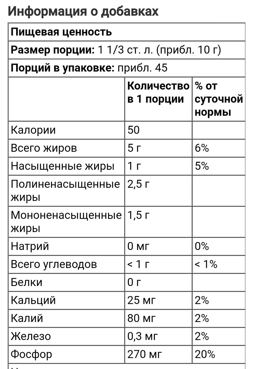 NOW Foods Подсолнечный лецитин, чистый порошок, 454 г (1 фунт) - фото 3 - id-p95940068