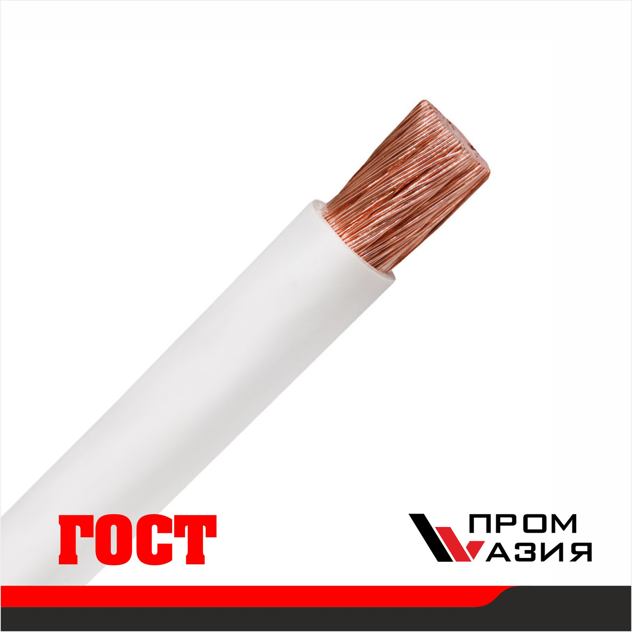 провод сип-2 4х120. 6/1 угличкабель. провод соединительный пвс 4х2. 120 кв мм. 120 кв мм.