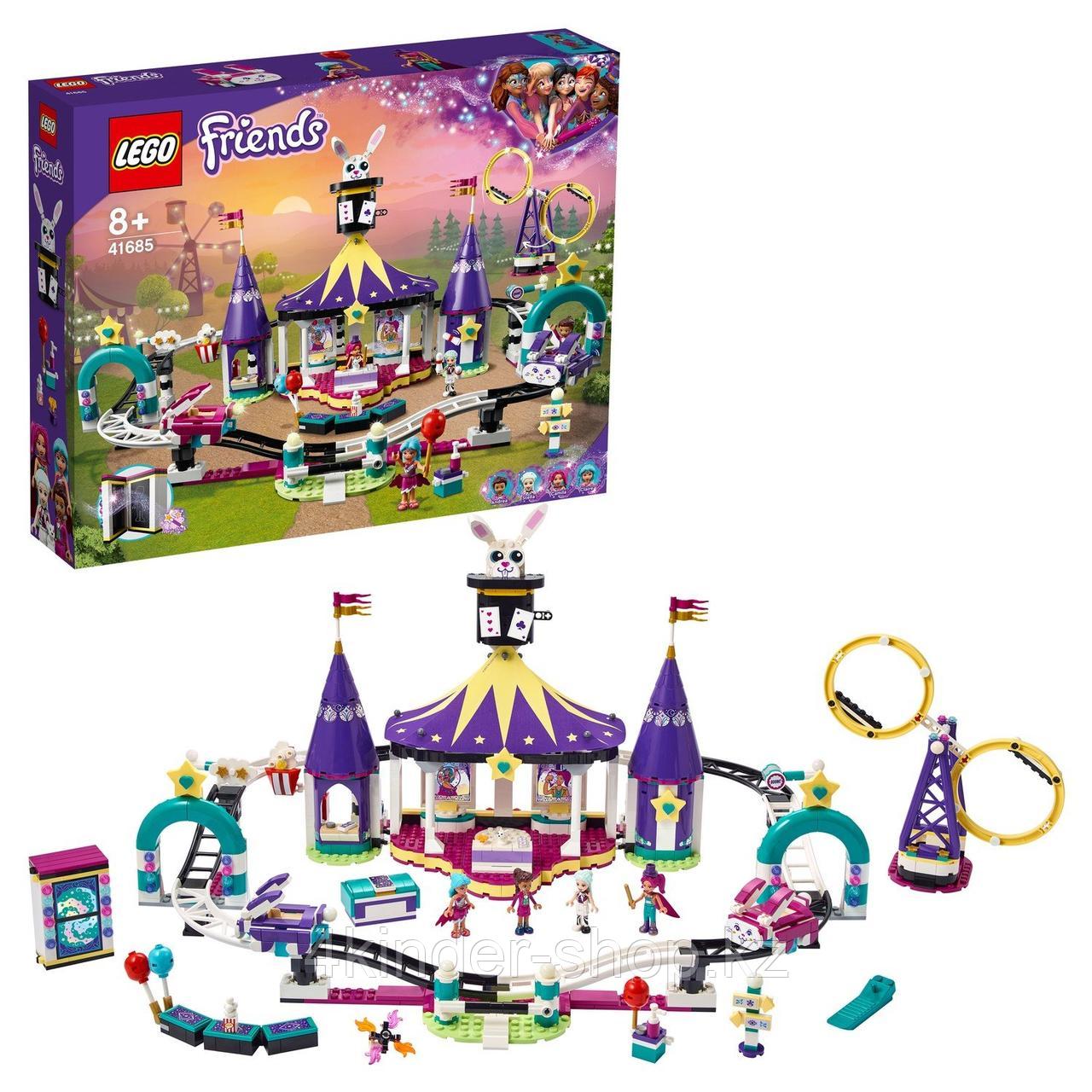 Конструктор LEGO Friends Американские горки на Волшебной ярмарке 41685 - фото 1 - id-p95944958