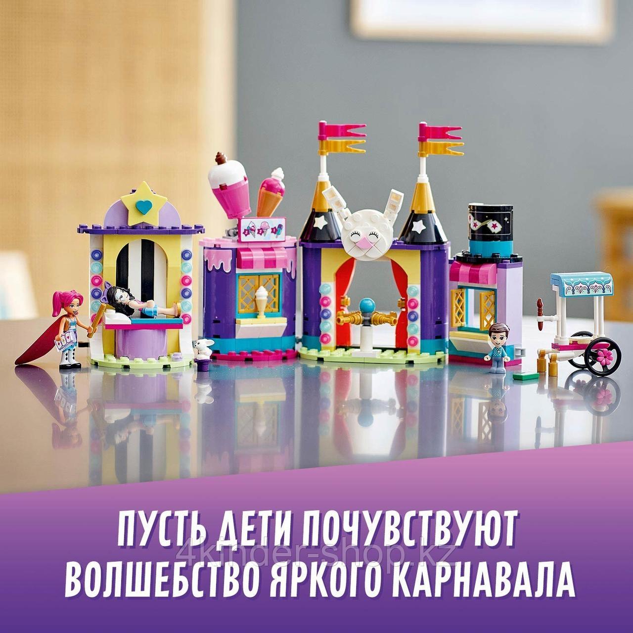 Конструктор LEGO Friends Киоск на Волшебной ярмарке 41687 - фото 4 - id-p95945025