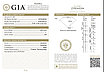 Сертификат GIA 0.74Ct SI2/J  Золотое кольцо с бриллиантами, фото 2