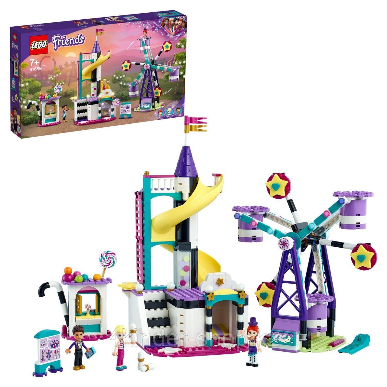 Конструктор LEGO Friends Волшебное колесо обозрения и горка 41689