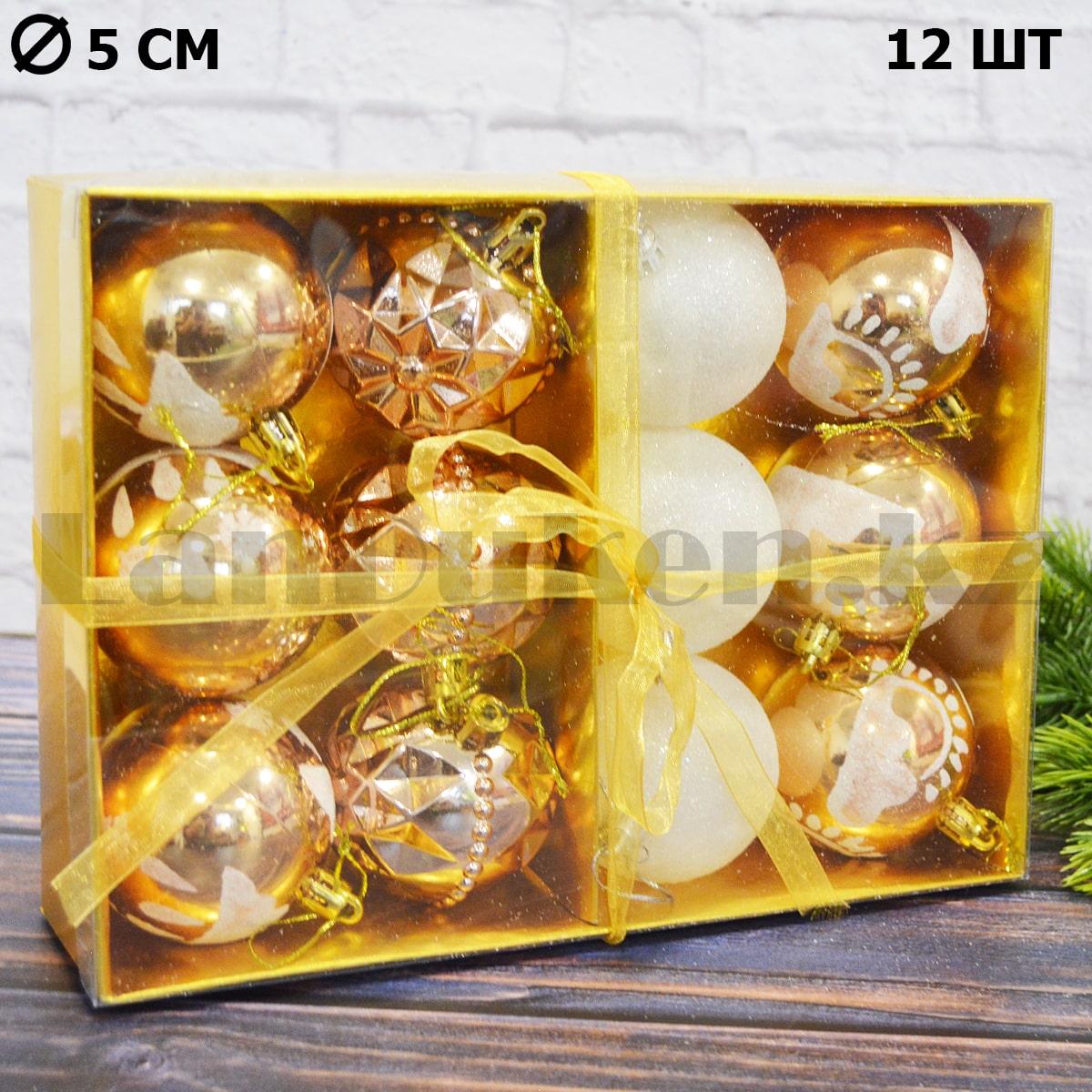 Подарочные елечные шарики 12 шт. розовое золото М2, фото 1