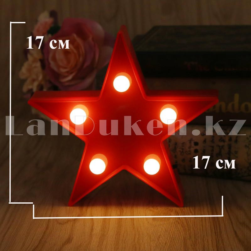 Светильник Звезда ночник красная звезда 17 x 17 см 5 ламп (на батарейках)