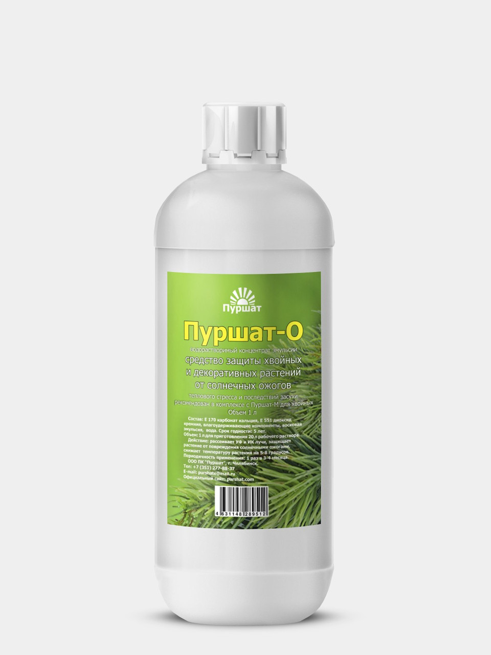 Пуршат - О средство защиты хвойных и декоративных растений от солнечных ожогов, 1 л