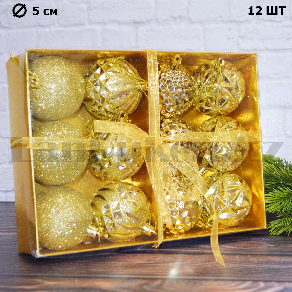 Подарочные елечные шарики 12 шт. золотистые  М1, фото 1