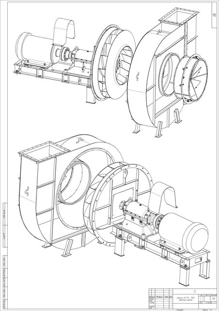 Вентиляторный завод укрвентсистемы выпускает дымососы в двух вариантах комплекта