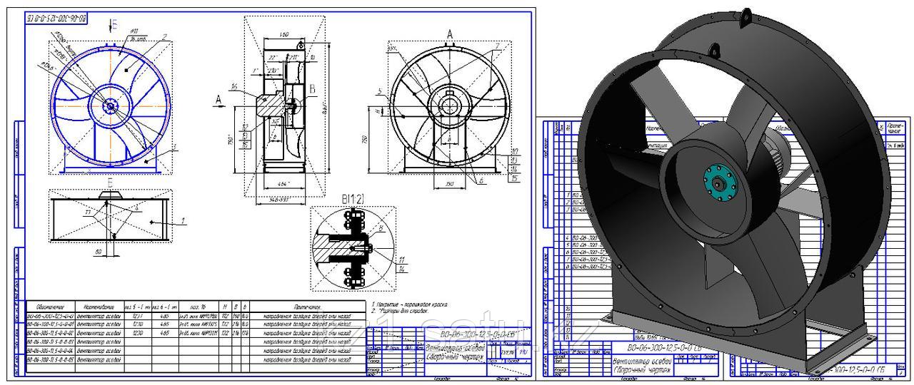 Картинки по запросу самодельная улитка для вытяжки Чертежи, Картинки, Яндекс