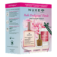 Набор Huile Prodigieuse® Florale-Цветочное восхищение NUXE