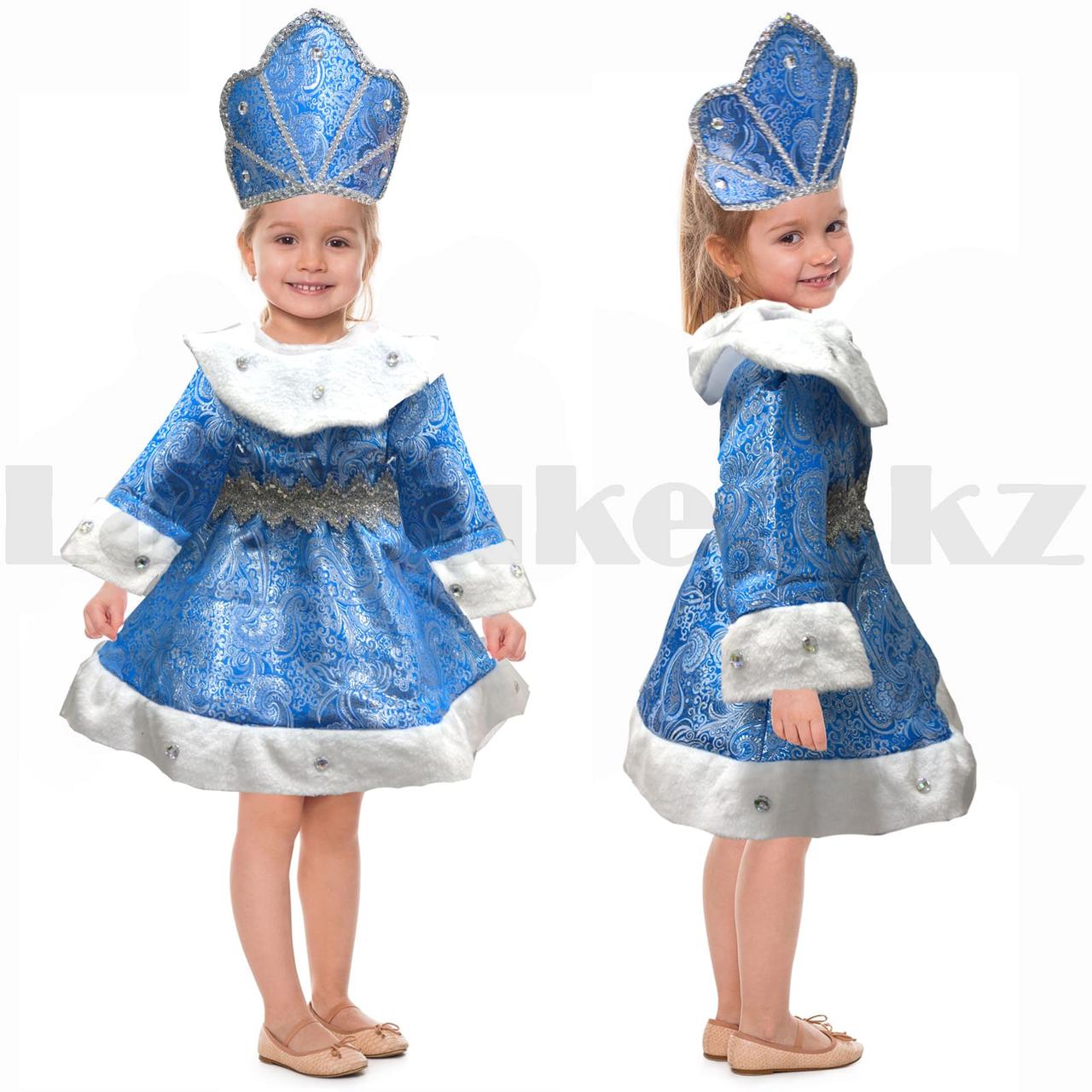 Костюм детский карнавальный Снежная королева с кристалами синий с металлическим отблеском
