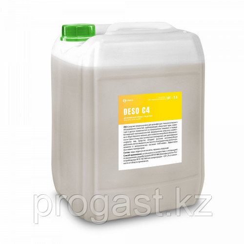 Дезинфицирующее средство Deso C4 20 л