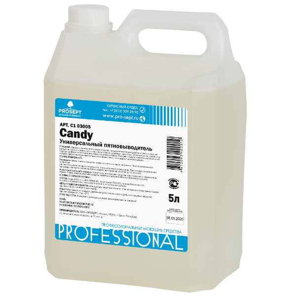 Моющее чистящее средство очиститель профессиональный пятновыводитель CANDY 5.0 л (PROSEPT)