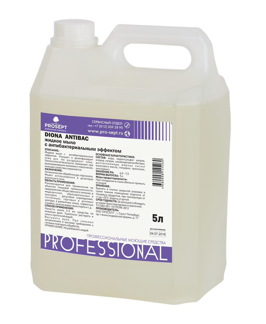 Антибактериальное гелеобразное мыло 251-5 Diona Antibac  5 литров (PROSEPT)