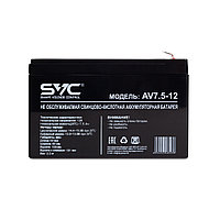 Аккумуляторная батарея SVC AV-7.5-12 12В 7.5 Ач TVR552 Аккумуляторная батарея SVC AV-7.5-12 12В 7.5 Ач