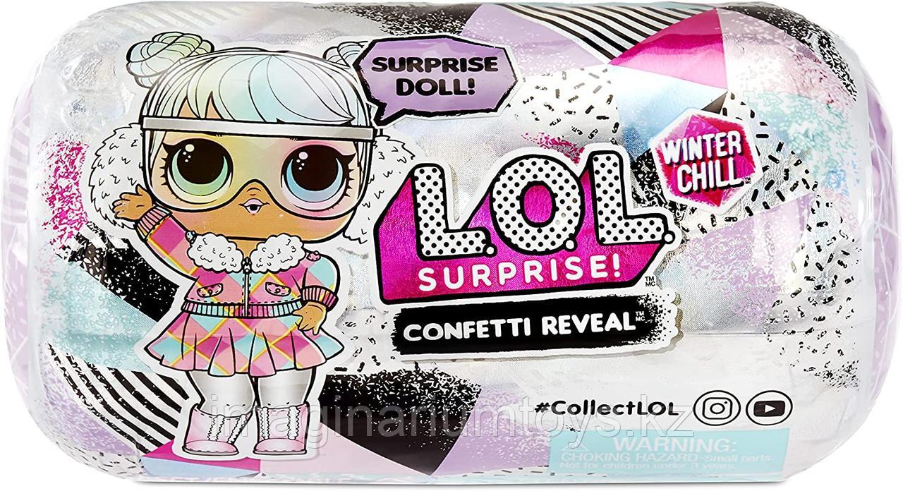 Кукла LOL Surprise Winter Chill Confetti новинка 2021, фото 1