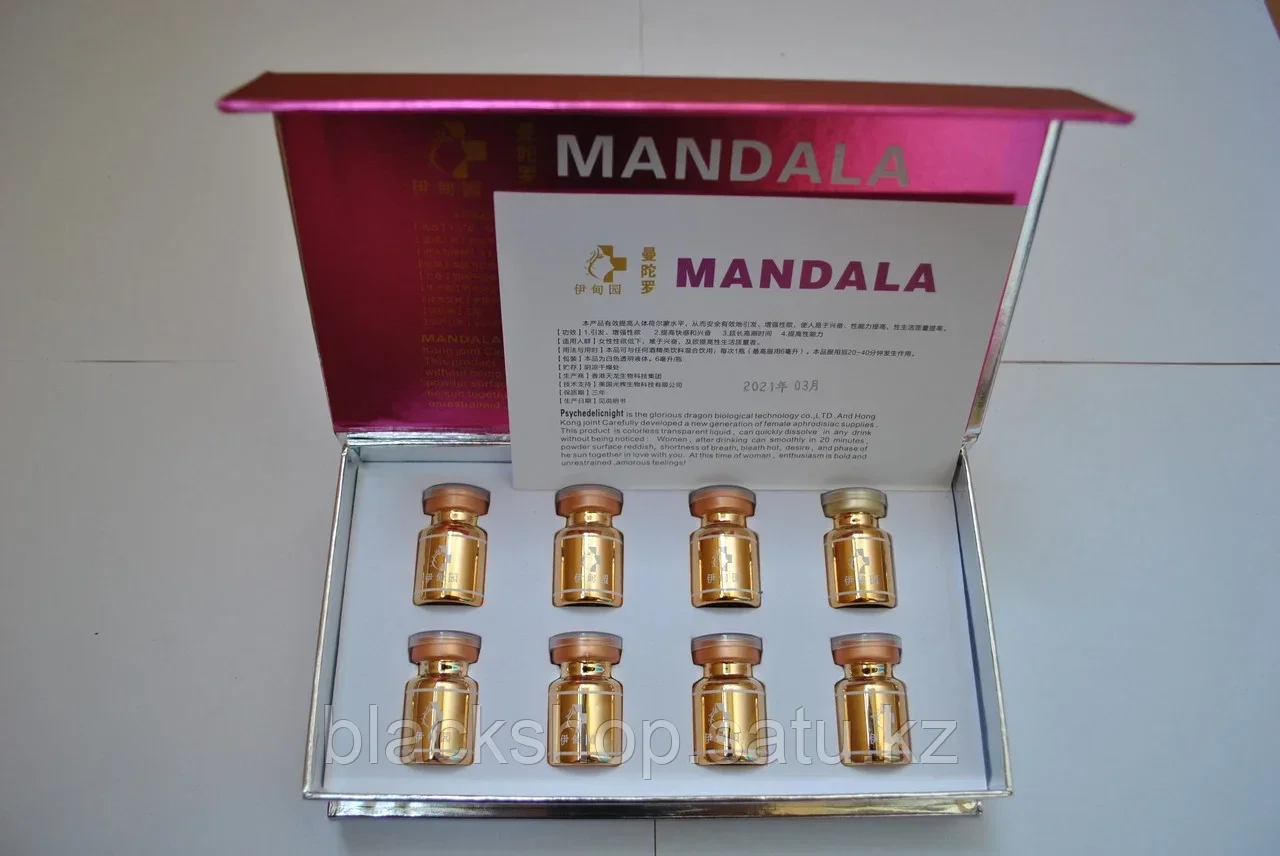MANDALA возбуждающая жидкость для женщин, жидкость 8 флаконов*3мл, 275гр