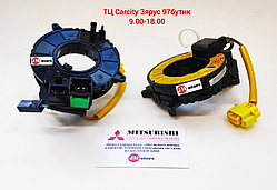 Шлейф руля 8619А018  Рулевое контактное кольцо Сигнальная лента