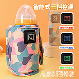 Подогреватель для бутылочек и детского питания с USB 332, фото 2