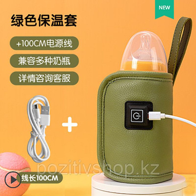 Подогреватель для бутылочек и детского питания с USB 334 - фото 8 - id-p95985880